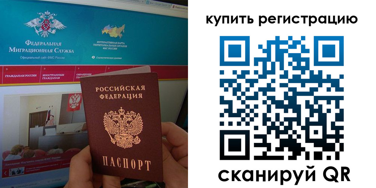 прописка для кредита в Новой Ляле