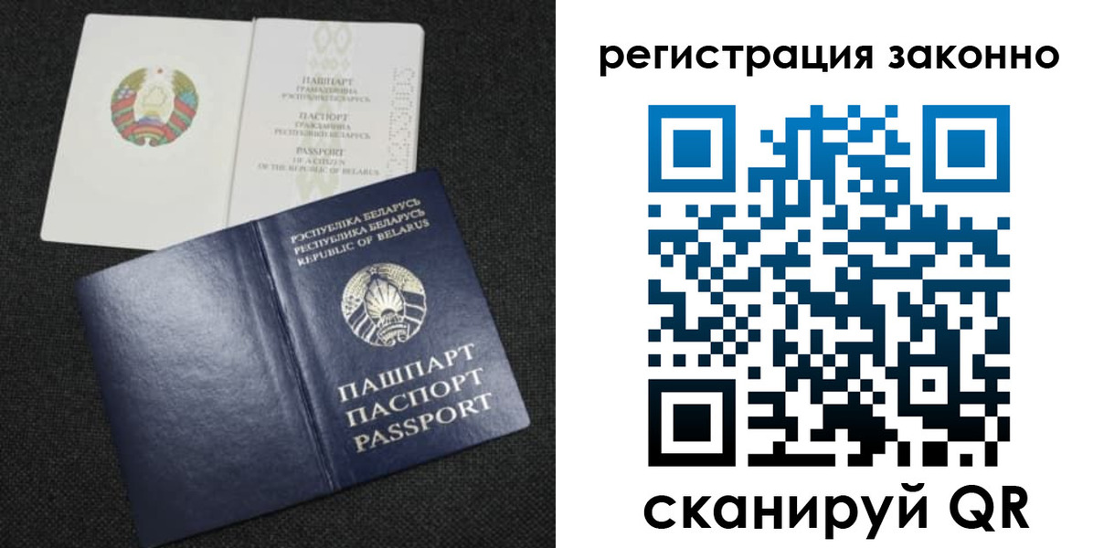 прописка паспорт в Новой Ляле