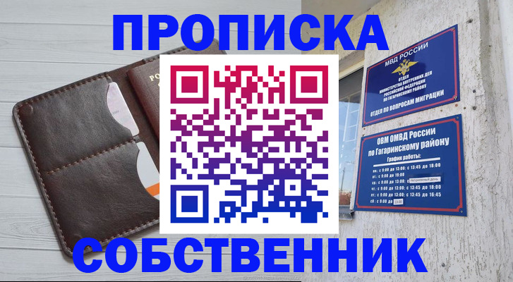 регистрация в Новой Ляле